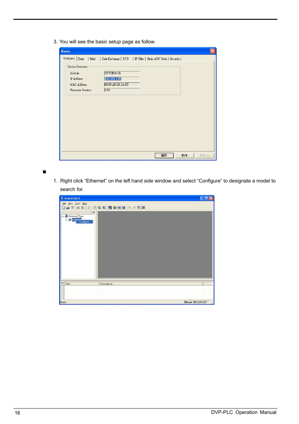 Ethernet communication module dvpen01-sl | Delta DVPEN01-SL User Manual | Page 18 / 58