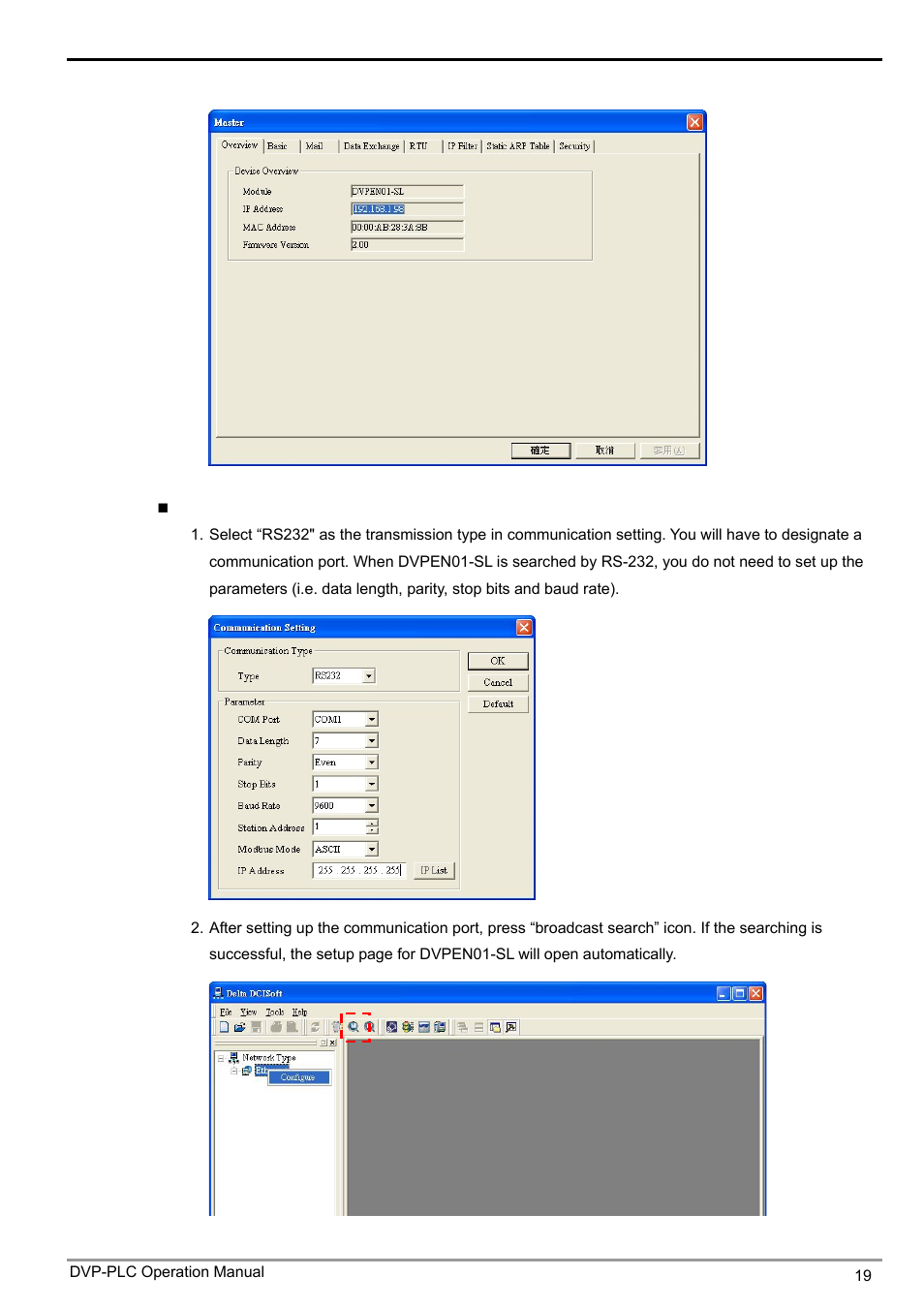 Ethernet communication module dvpen01-sl | Delta DVPEN01-SL User Manual | Page 21 / 58