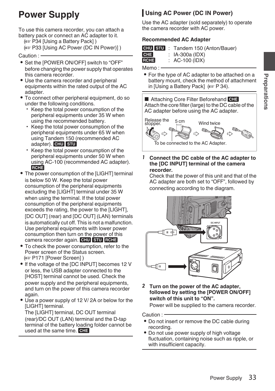 Power supply, Using ac power (dc in power), P33 [using ac power (dc in power)] ) | JVC GY-HC900STU 2/3" HD Connected Cam Studio Camcorder (Body Only) User Manual | Page 33 / 236