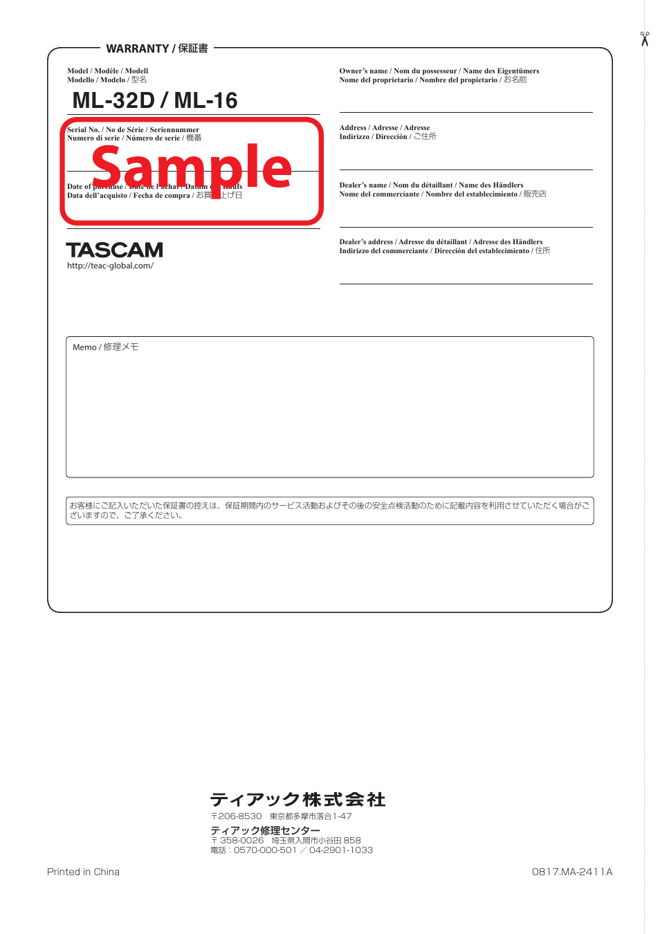 Ml-32d / ml-16, Warranty | Tascam ML-32D Dante / Analog Converter User Manual | Page 72 / 72