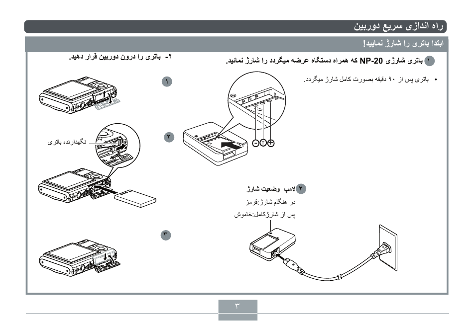 Casio EXILM EX-Z70 User Manual | Page 4 / 18