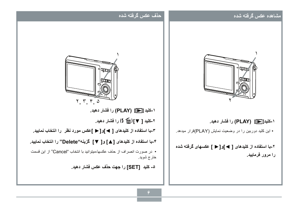 Casio EXILM EX-Z70 User Manual | Page 7 / 18