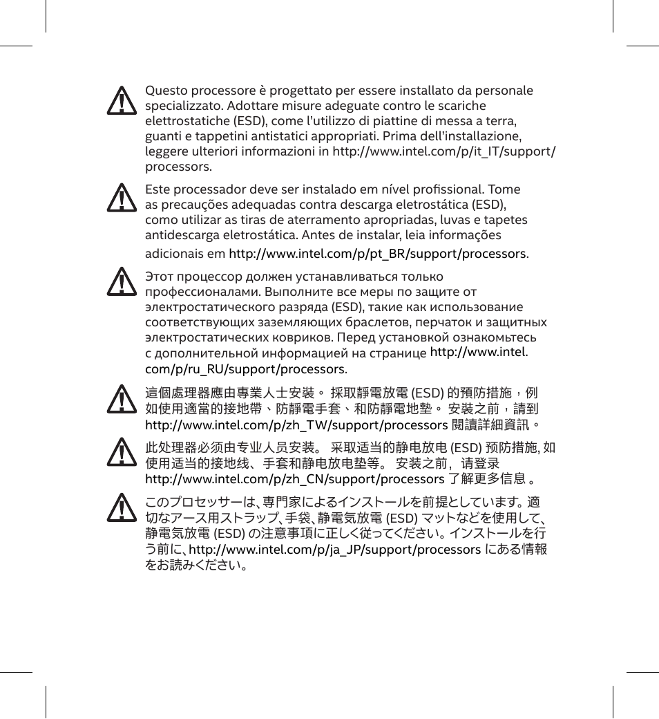 Intel Core i5-10400 2.9 GHz Six-Core LGA 1200 Processor User Manual | Page 4 / 36