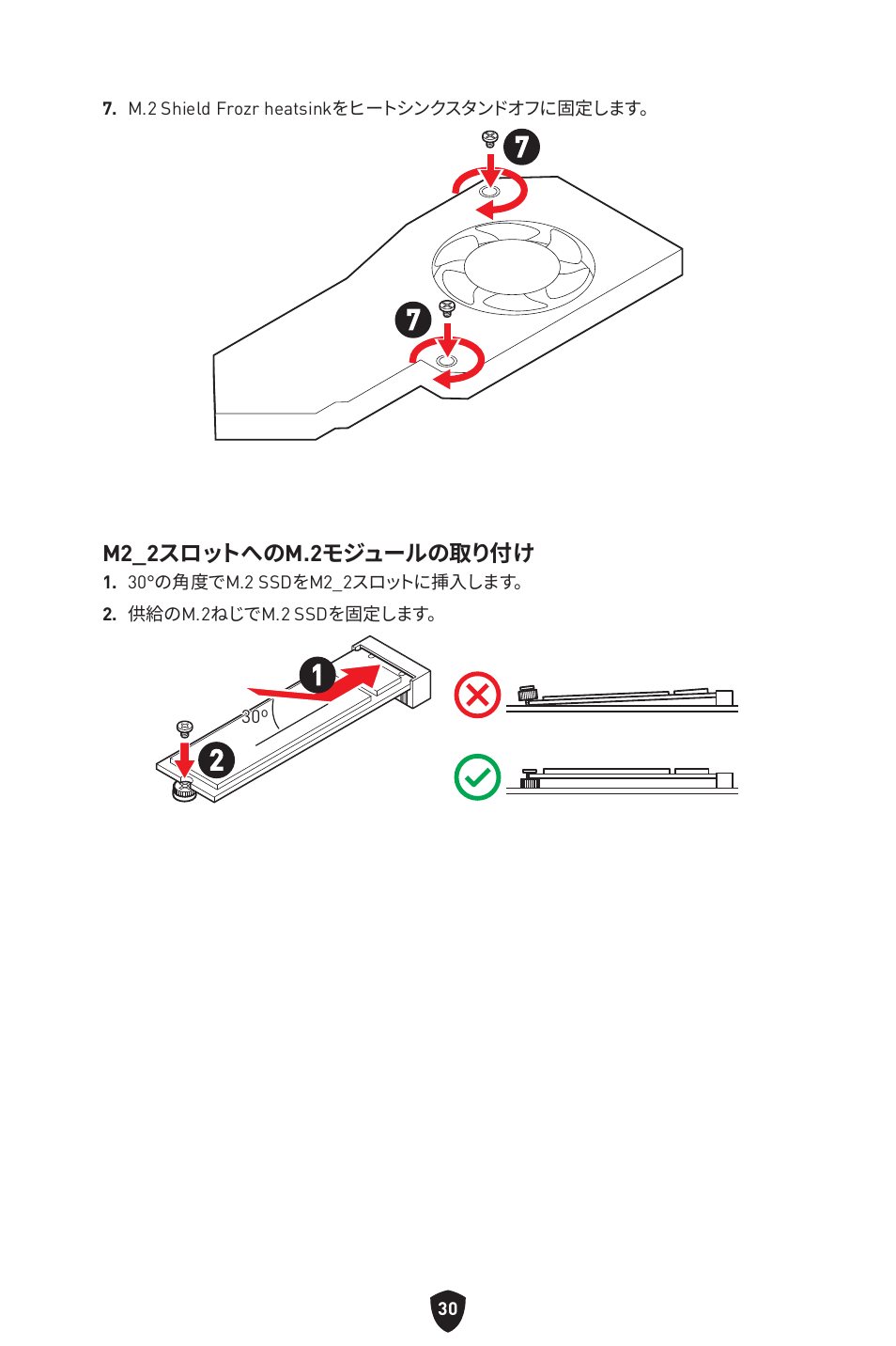 MSI MPG B650I EDGE WIFI AM5 Mini-ITX Motherboard User Manual | Page 225 / 397