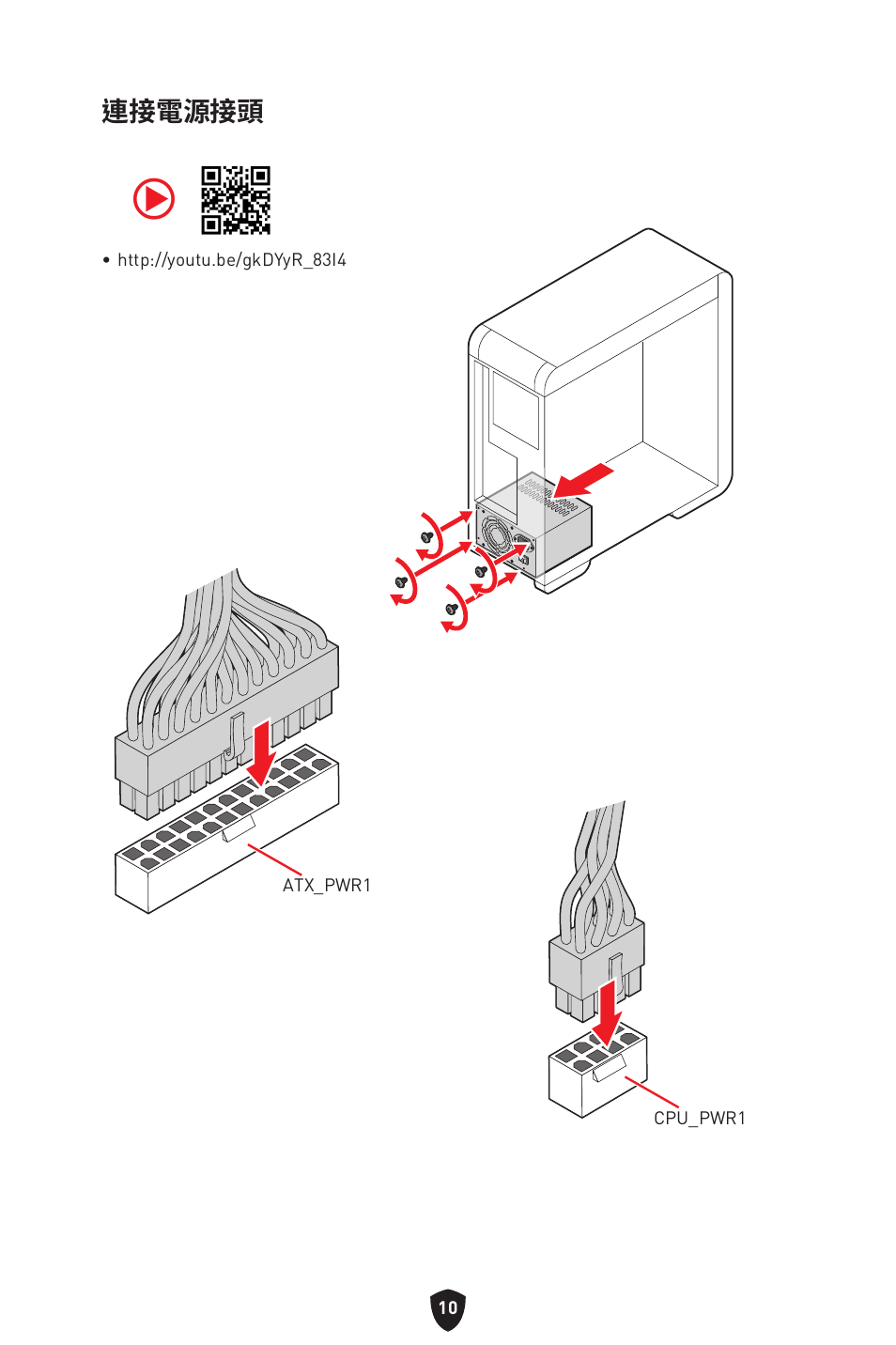 MSI MPG B650I EDGE WIFI AM5 Mini-ITX Motherboard User Manual | Page 301 / 397