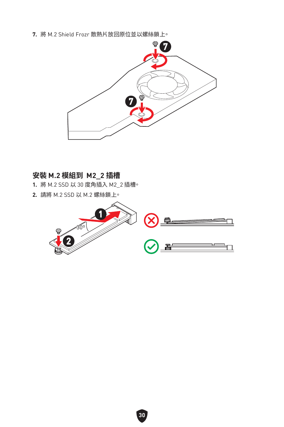 MSI MPG B650I EDGE WIFI AM5 Mini-ITX Motherboard User Manual | Page 321 / 397