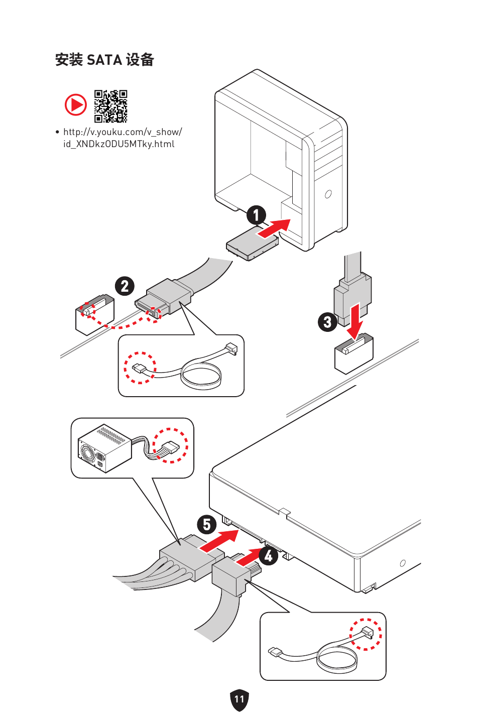 MSI MPG B650I EDGE WIFI AM5 Mini-ITX Motherboard User Manual | Page 350 / 397