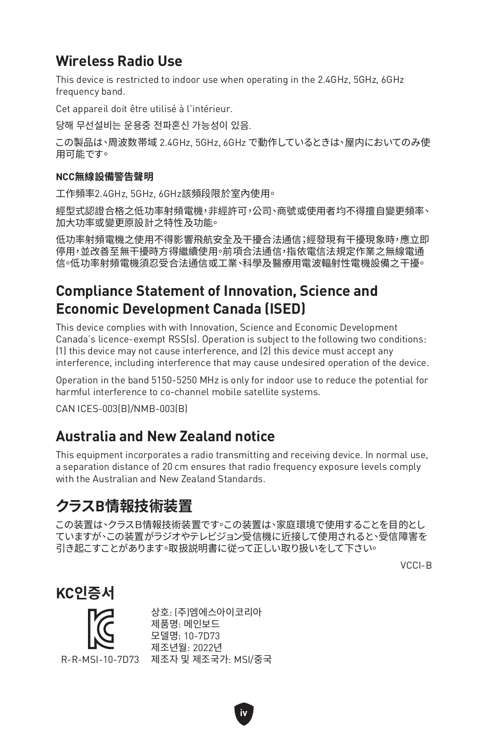 Wireless radio use, Australia and new zealand notice, クラスb情報技術装置 | Kc인증서 | MSI MPG B650I EDGE WIFI AM5 Mini-ITX Motherboard User Manual | Page 391 / 397