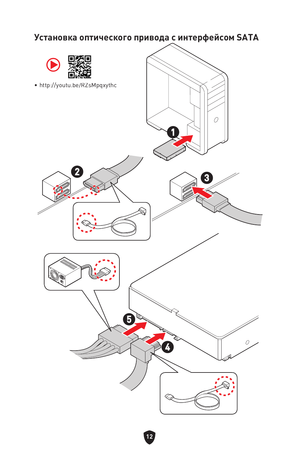 MSI B650 GAMING PLUS WIFI AM5 ATX Motherboard User Manual | Page 173 / 436