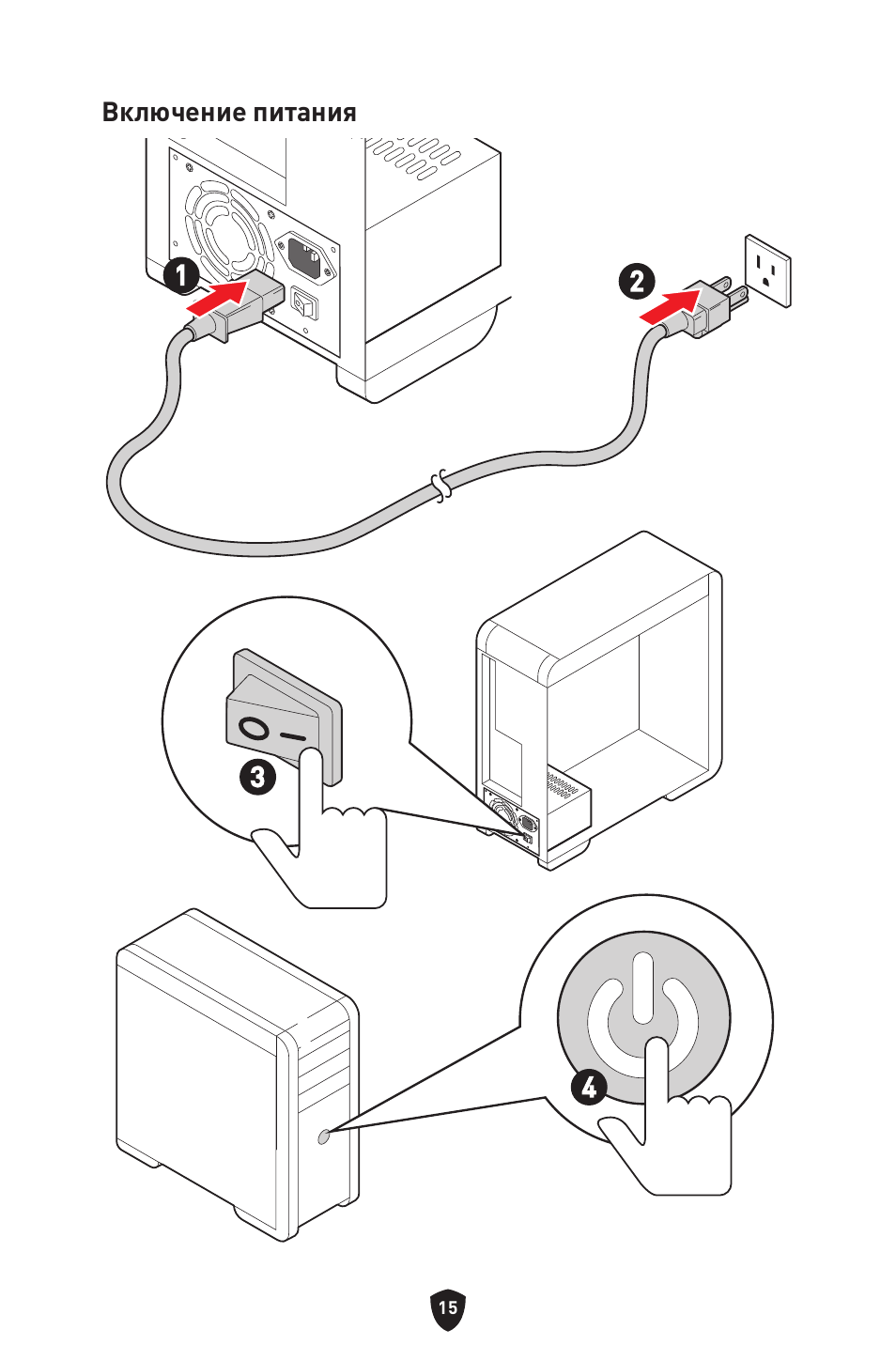 MSI B650 GAMING PLUS WIFI AM5 ATX Motherboard User Manual | Page 176 / 436