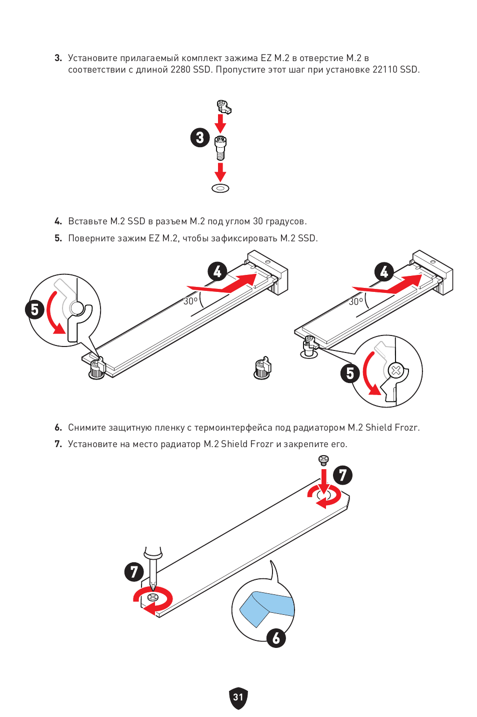 MSI B650 GAMING PLUS WIFI AM5 ATX Motherboard User Manual | Page 192 / 436