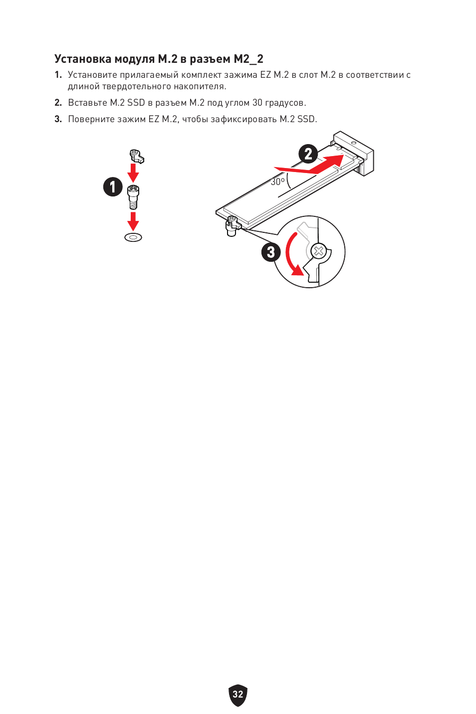 MSI B650 GAMING PLUS WIFI AM5 ATX Motherboard User Manual | Page 193 / 436