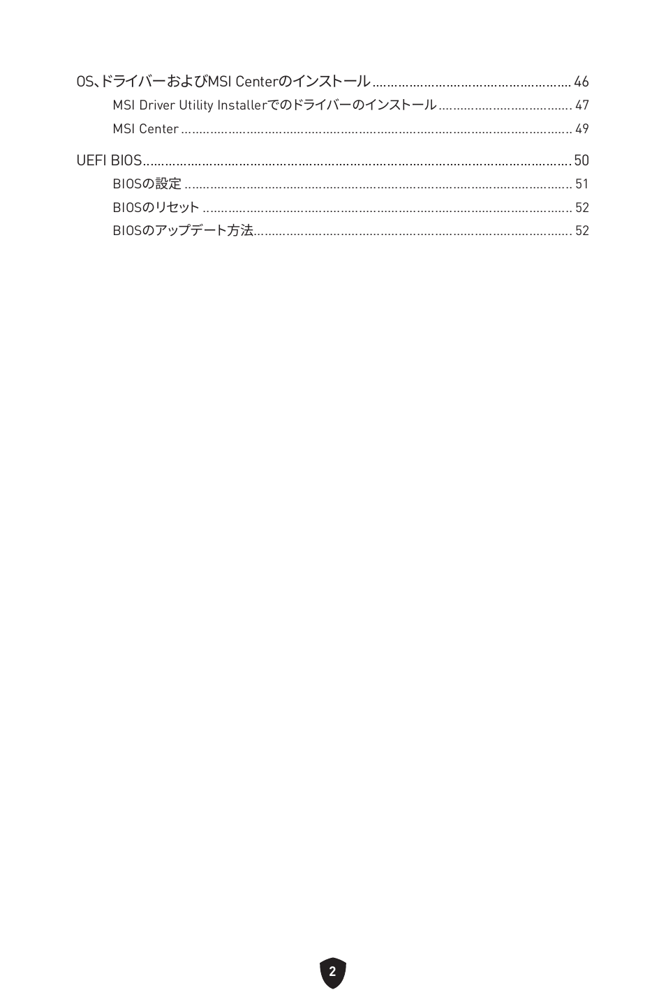 MSI B650 GAMING PLUS WIFI AM5 ATX Motherboard User Manual | Page 216 / 436