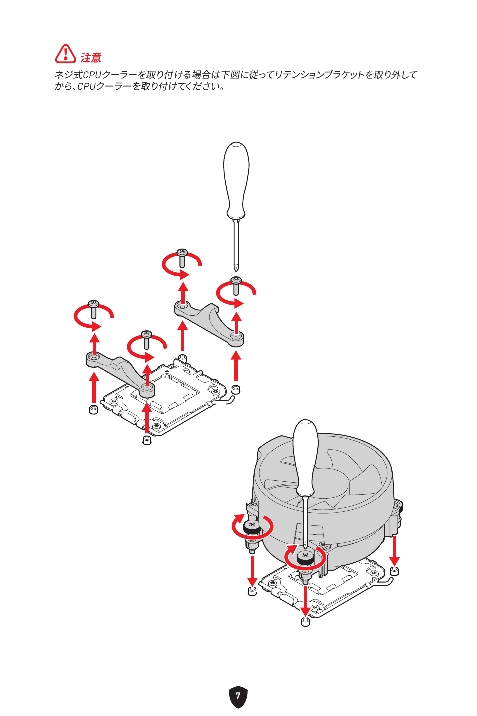 MSI B650 GAMING PLUS WIFI AM5 ATX Motherboard User Manual | Page 221 / 436