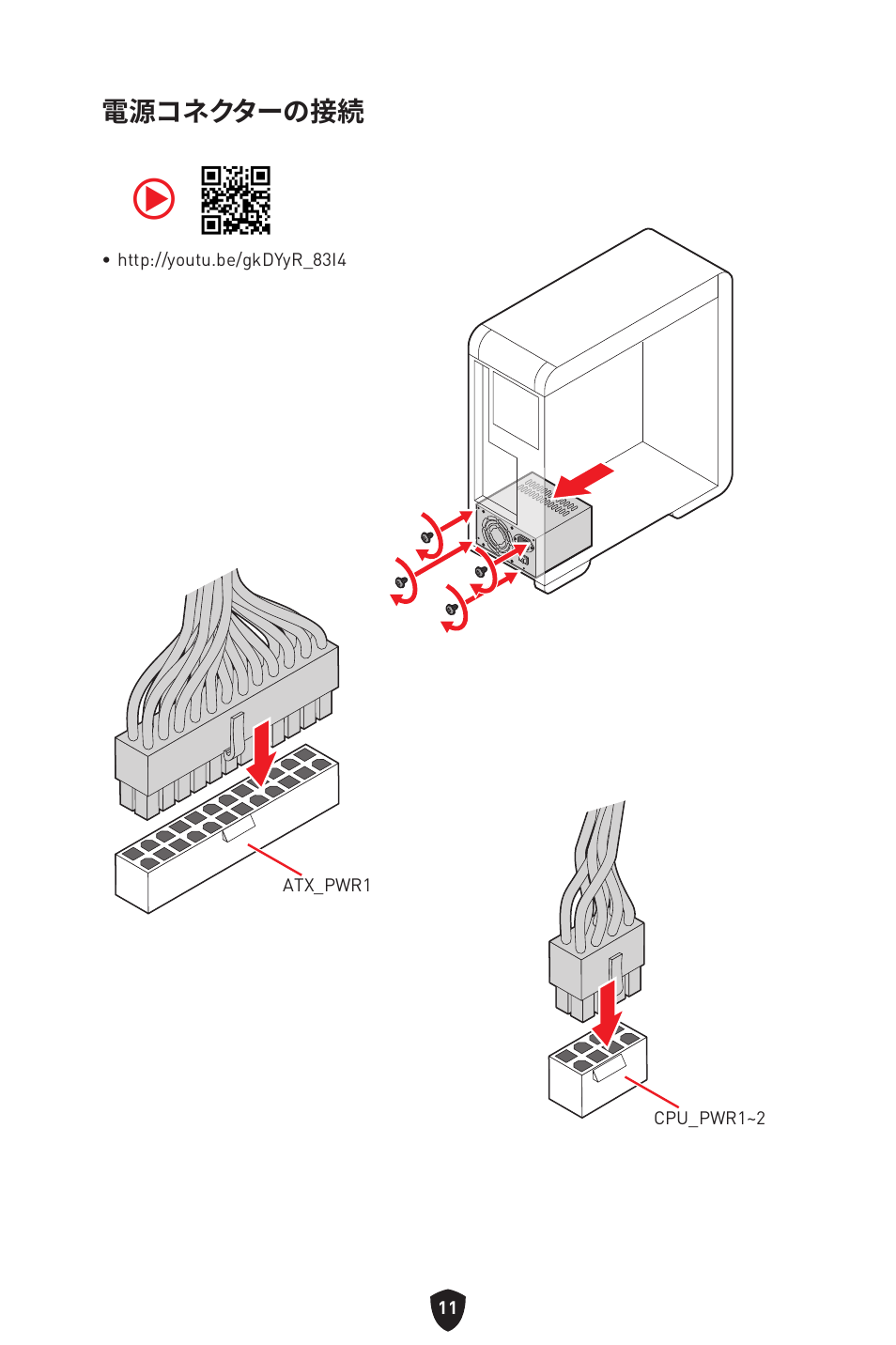 MSI B650 GAMING PLUS WIFI AM5 ATX Motherboard User Manual | Page 225 / 436