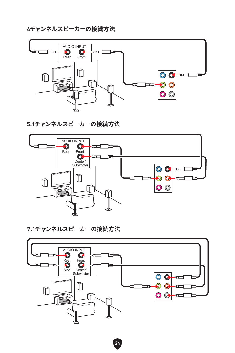 MSI B650 GAMING PLUS WIFI AM5 ATX Motherboard User Manual | Page 238 / 436
