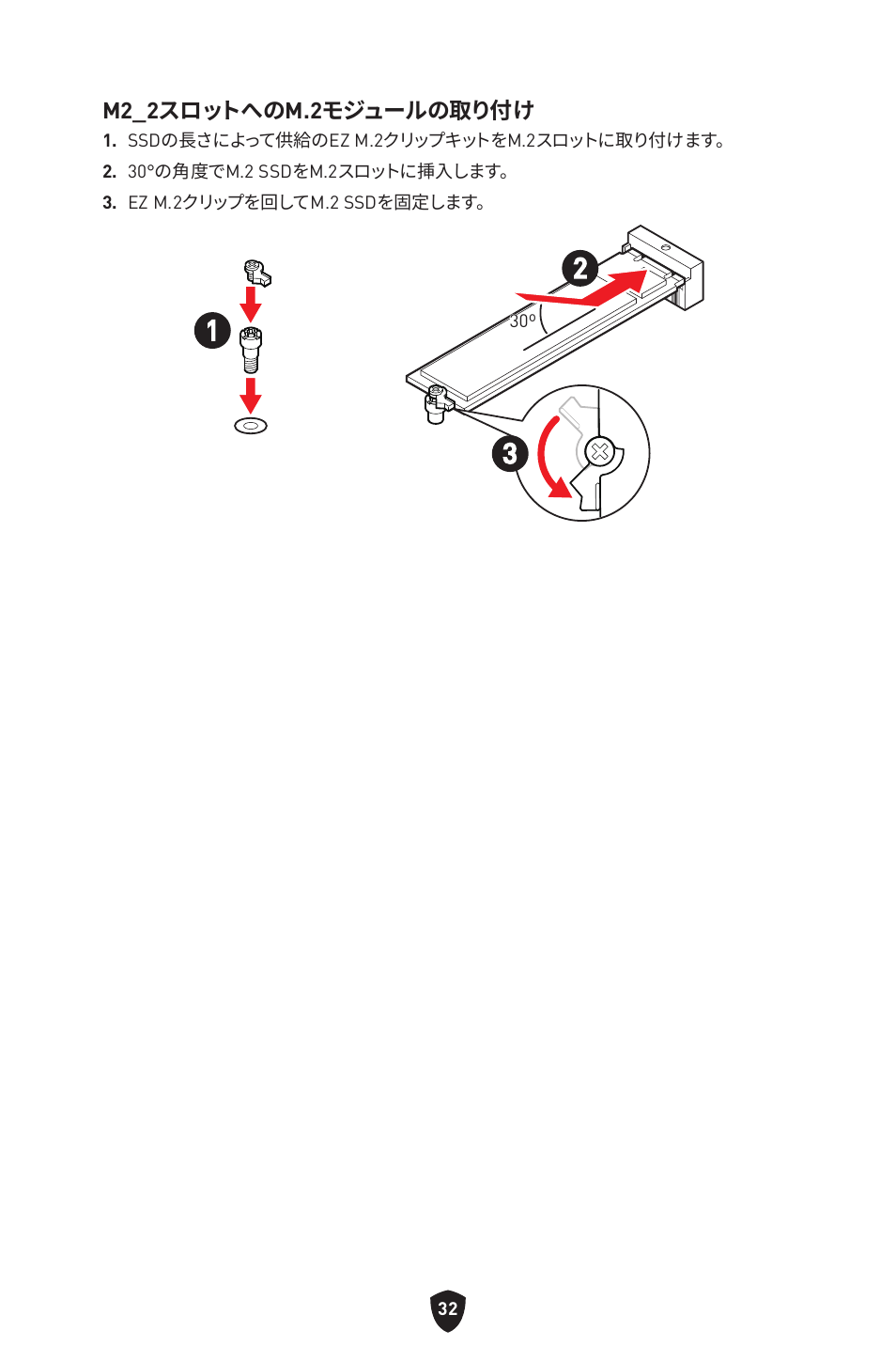 MSI B650 GAMING PLUS WIFI AM5 ATX Motherboard User Manual | Page 246 / 436