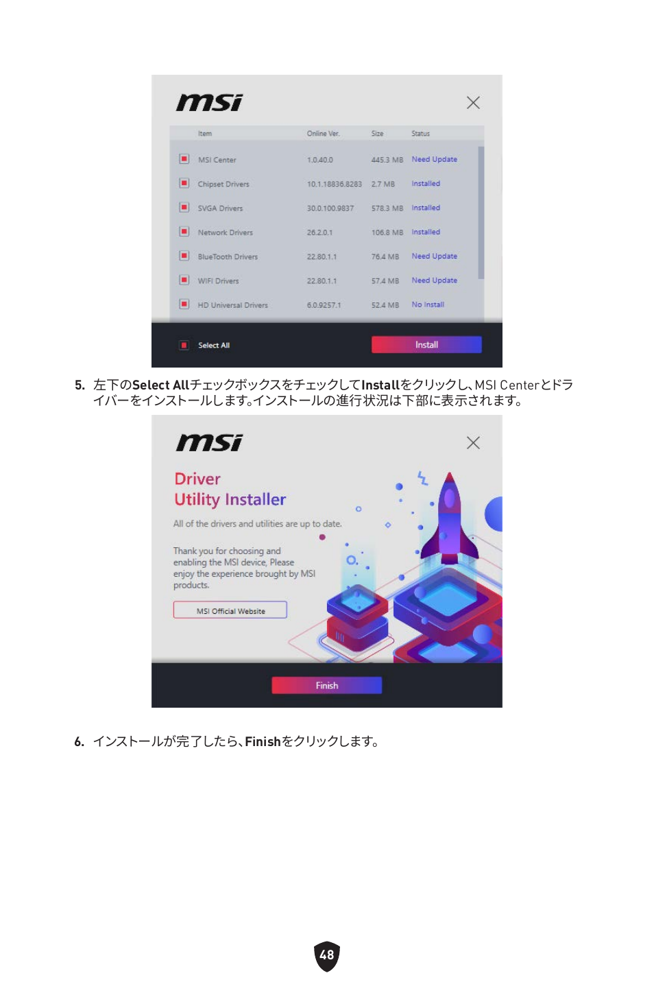 MSI B650 GAMING PLUS WIFI AM5 ATX Motherboard User Manual | Page 262 / 436
