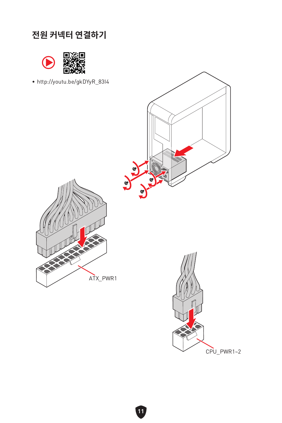MSI B650 GAMING PLUS WIFI AM5 ATX Motherboard User Manual | Page 278 / 436