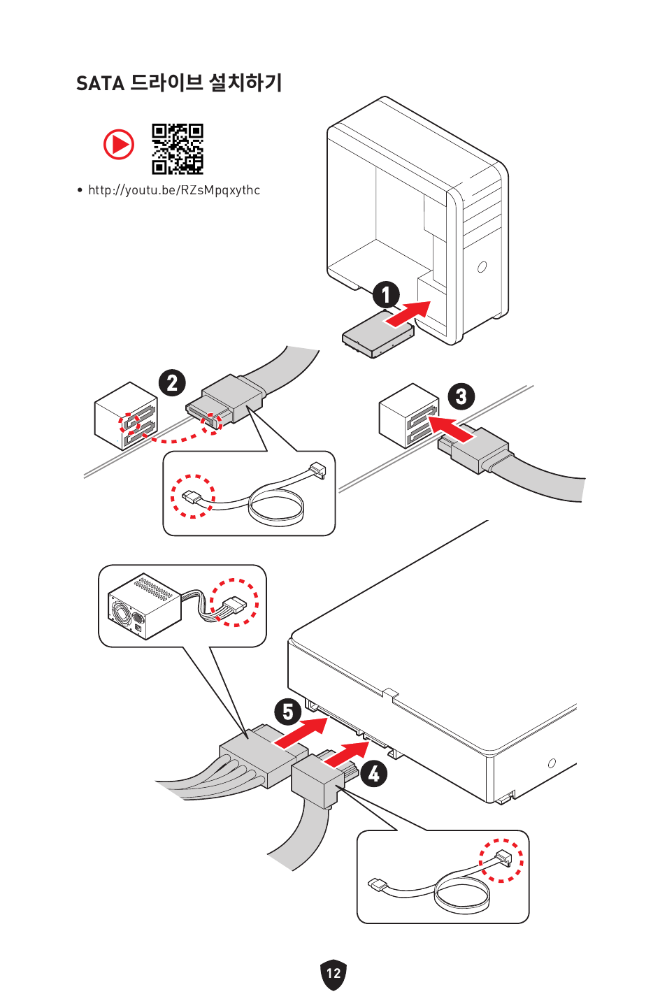 MSI B650 GAMING PLUS WIFI AM5 ATX Motherboard User Manual | Page 279 / 436