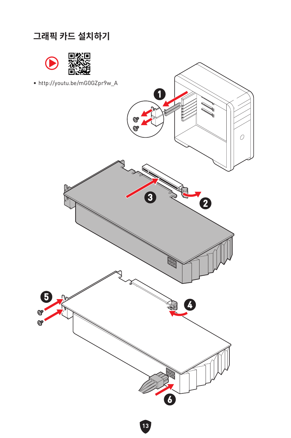 MSI B650 GAMING PLUS WIFI AM5 ATX Motherboard User Manual | Page 280 / 436