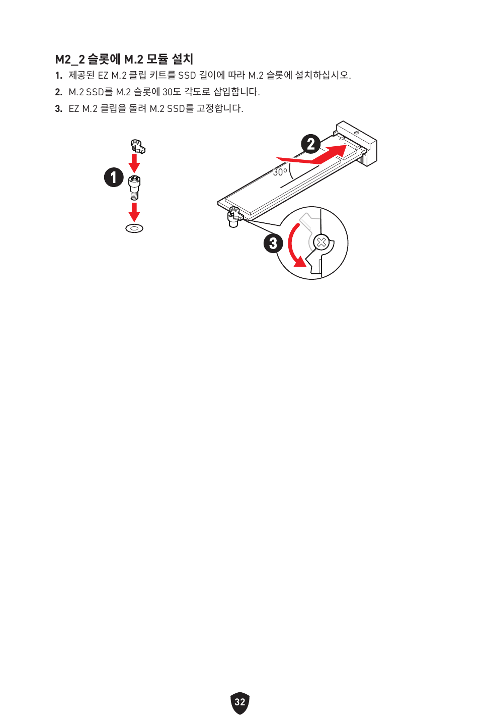 MSI B650 GAMING PLUS WIFI AM5 ATX Motherboard User Manual | Page 299 / 436