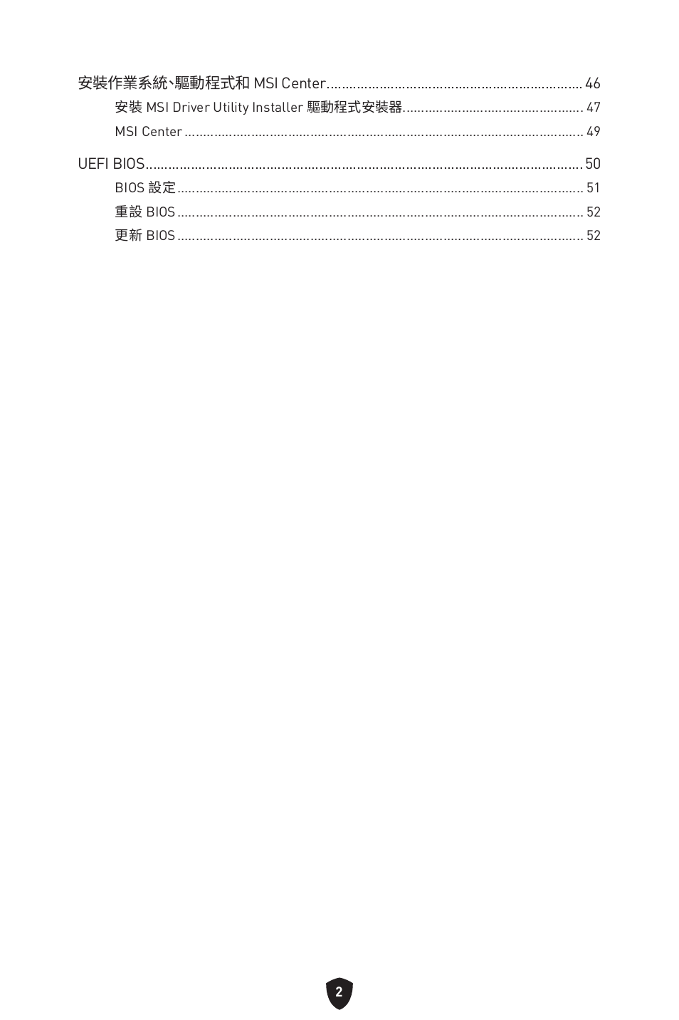 MSI B650 GAMING PLUS WIFI AM5 ATX Motherboard User Manual | Page 322 / 436