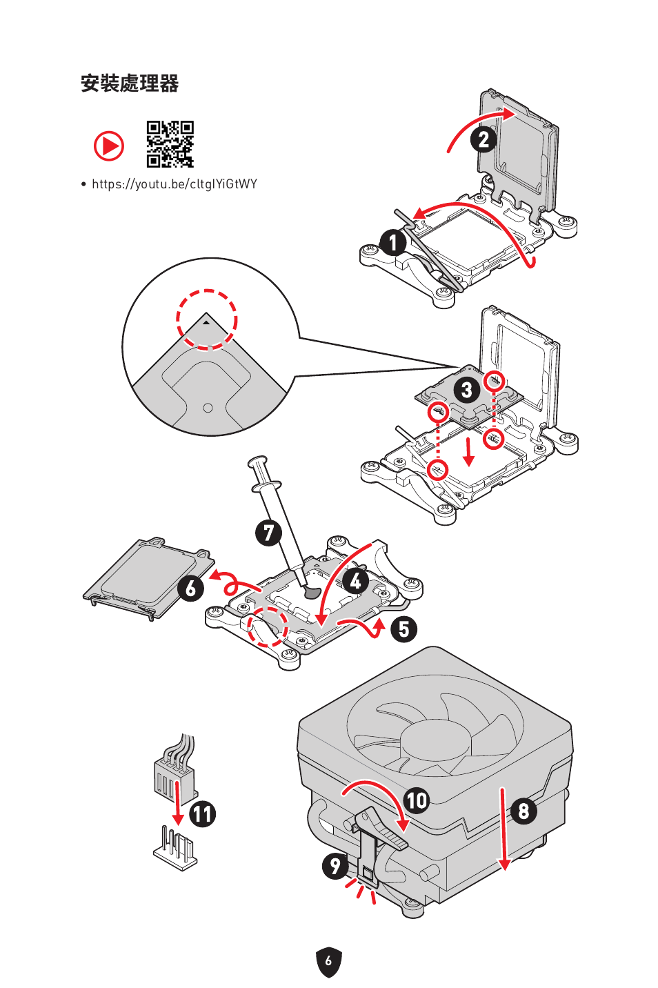 MSI B650 GAMING PLUS WIFI AM5 ATX Motherboard User Manual | Page 326 / 436
