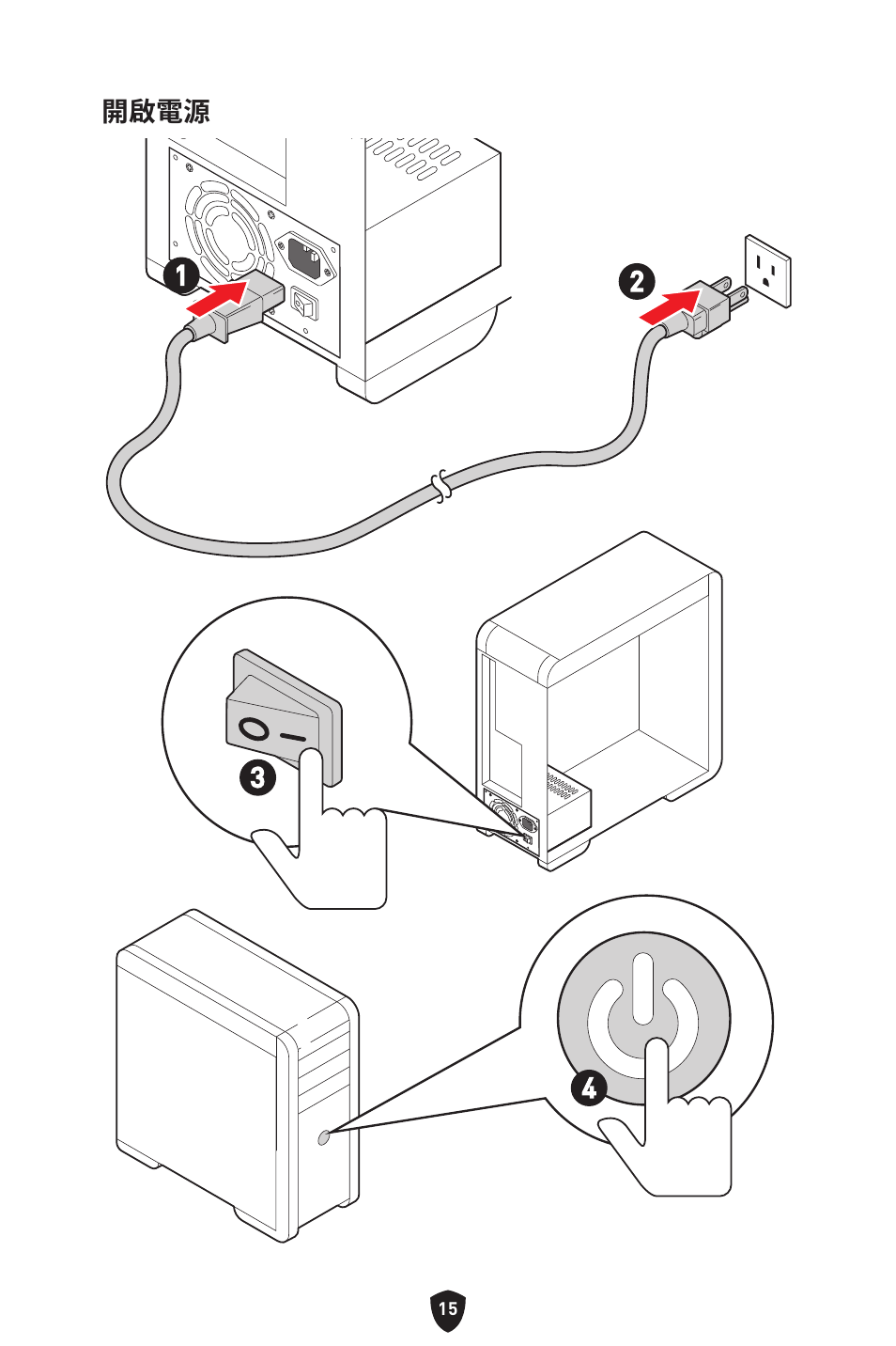 MSI B650 GAMING PLUS WIFI AM5 ATX Motherboard User Manual | Page 335 / 436