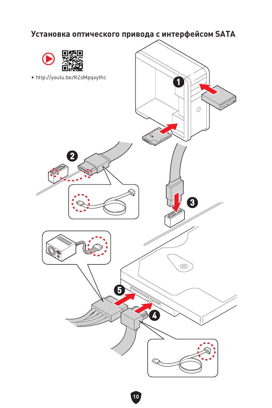 MSI MPG B760I EDGE WIFI LGA 1700 Mini-ITX Motherboard User Manual | Page 160 / 405