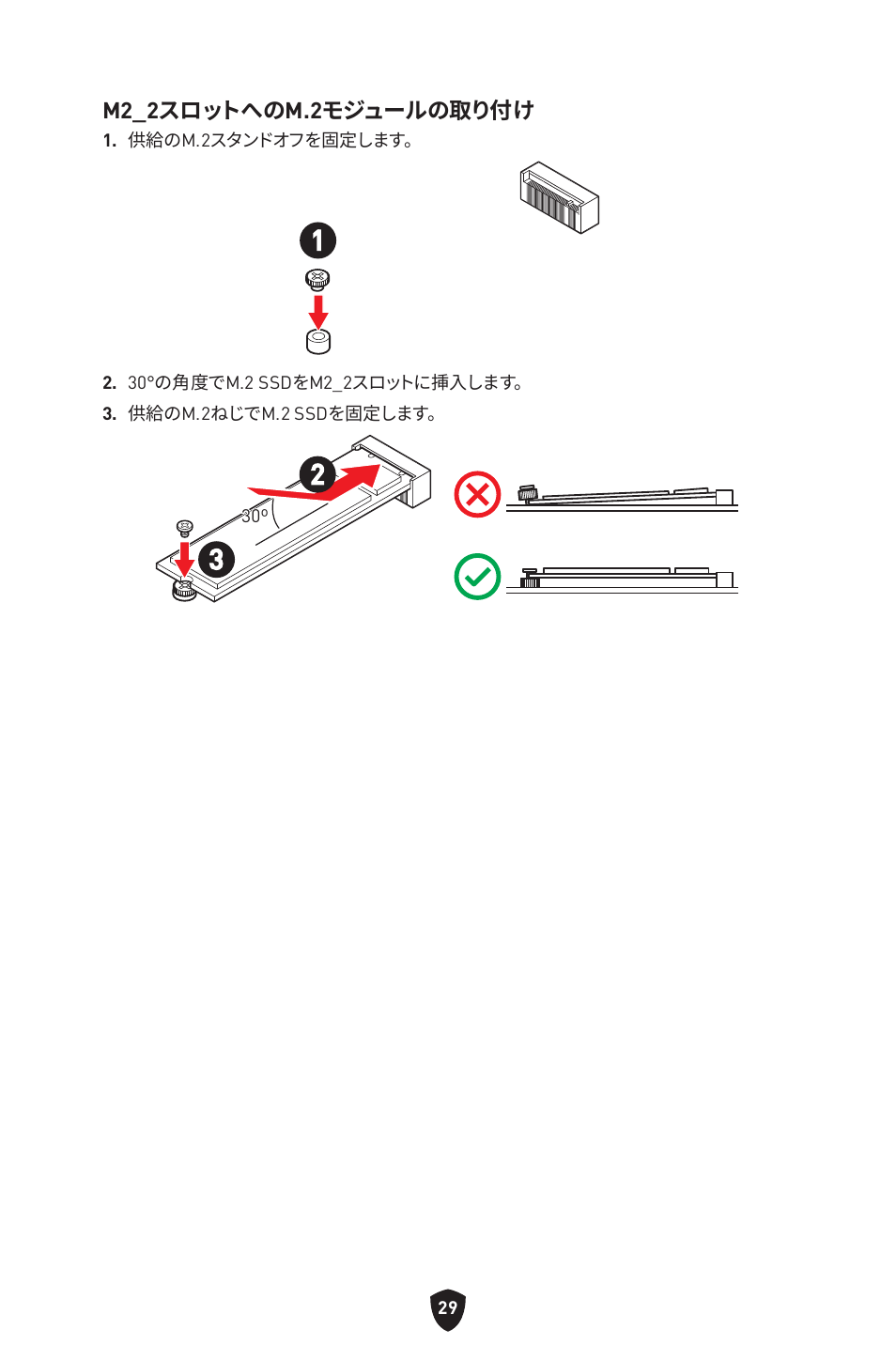 MSI MPG B760I EDGE WIFI LGA 1700 Mini-ITX Motherboard User Manual | Page 228 / 405