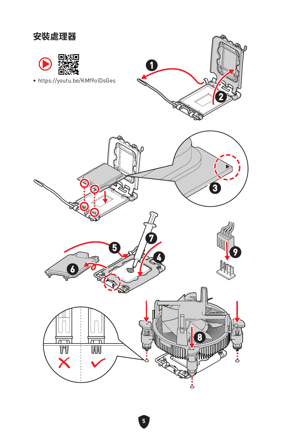 MSI MPG B760I EDGE WIFI LGA 1700 Mini-ITX Motherboard User Manual | Page 302 / 405