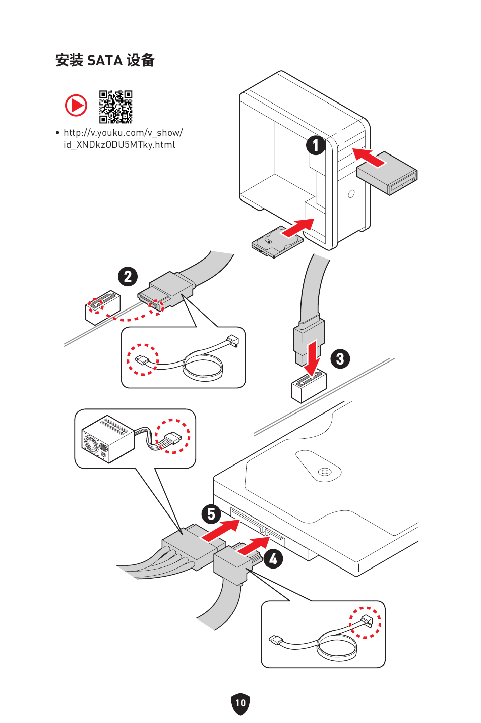 MSI MPG B760I EDGE WIFI LGA 1700 Mini-ITX Motherboard User Manual | Page 356 / 405