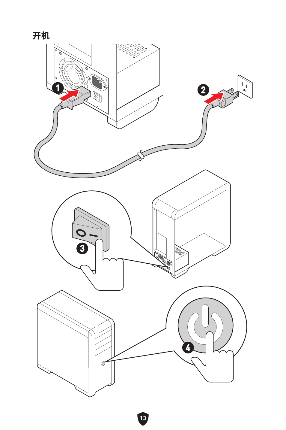 MSI MPG B760I EDGE WIFI LGA 1700 Mini-ITX Motherboard User Manual | Page 359 / 405