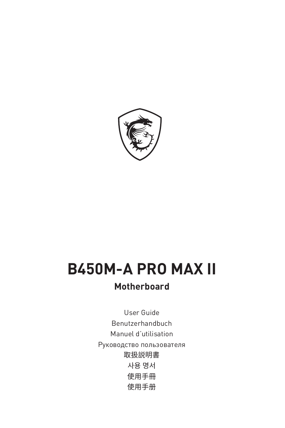 MSI B450M-A PRO MAX II Micro-ATX Motherboard User Manual | 362 pages