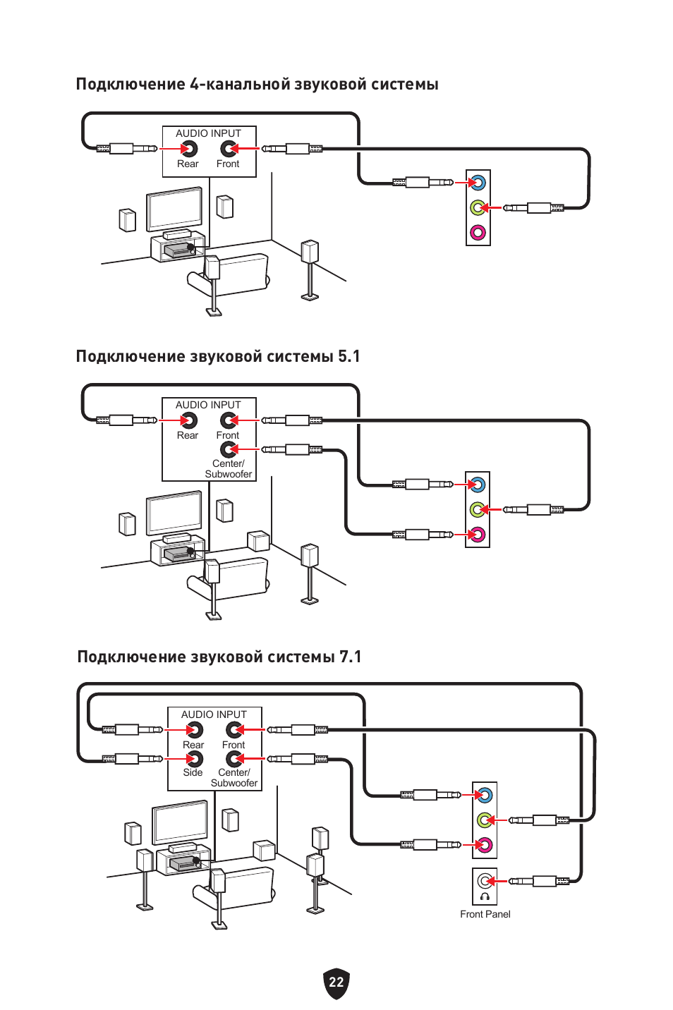 MSI B450M-A PRO MAX II Micro-ATX Motherboard User Manual | Page 156 / 362