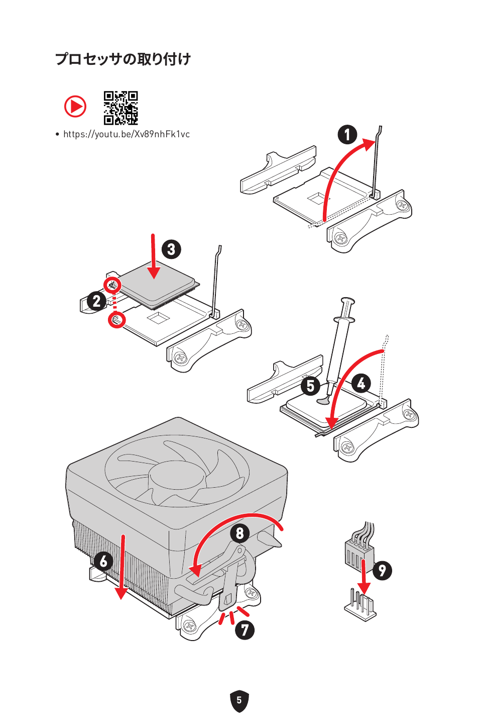 MSI B450M-A PRO MAX II Micro-ATX Motherboard User Manual | Page 183 / 362