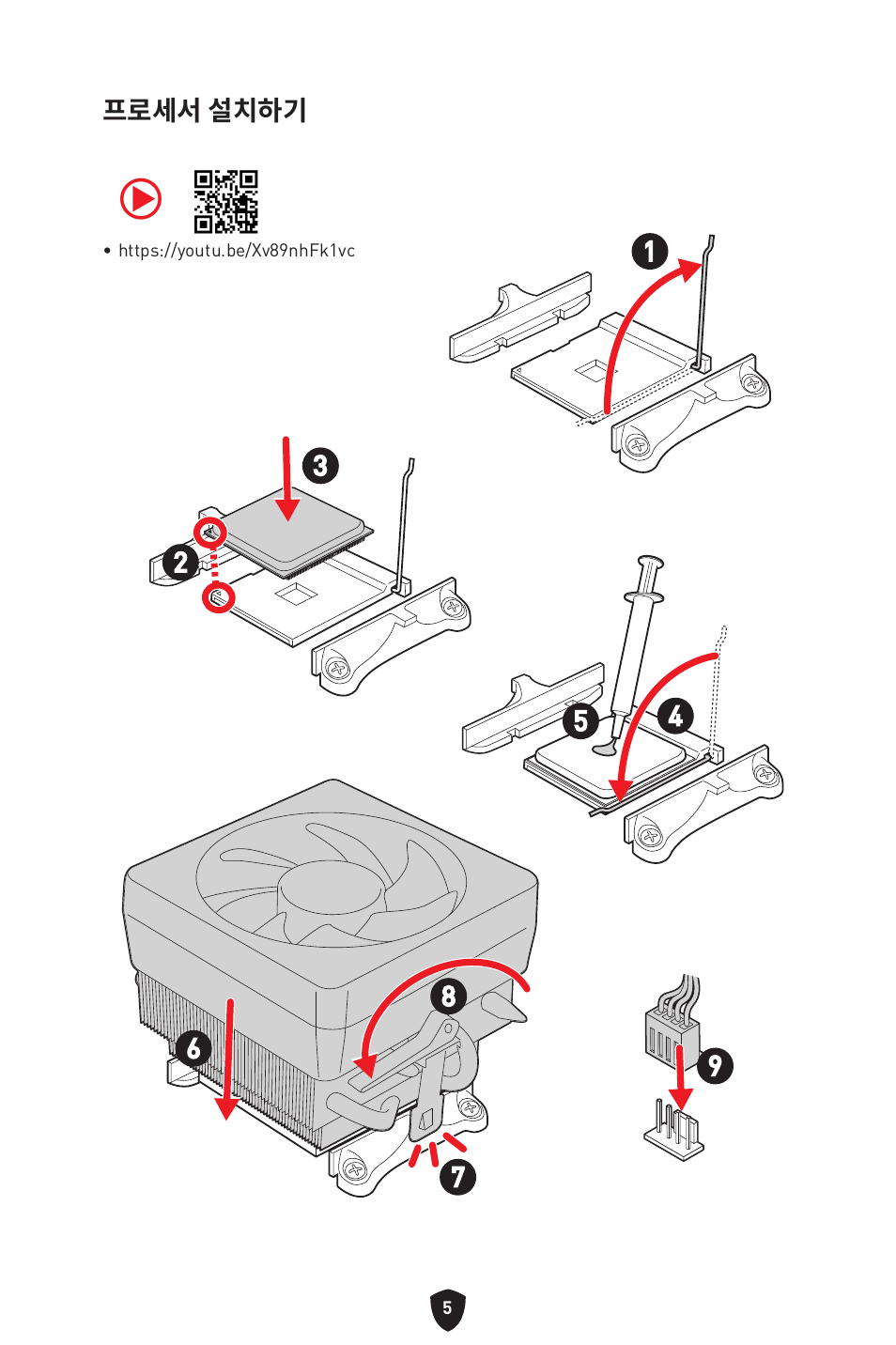 MSI B450M-A PRO MAX II Micro-ATX Motherboard User Manual | Page 227 / 362