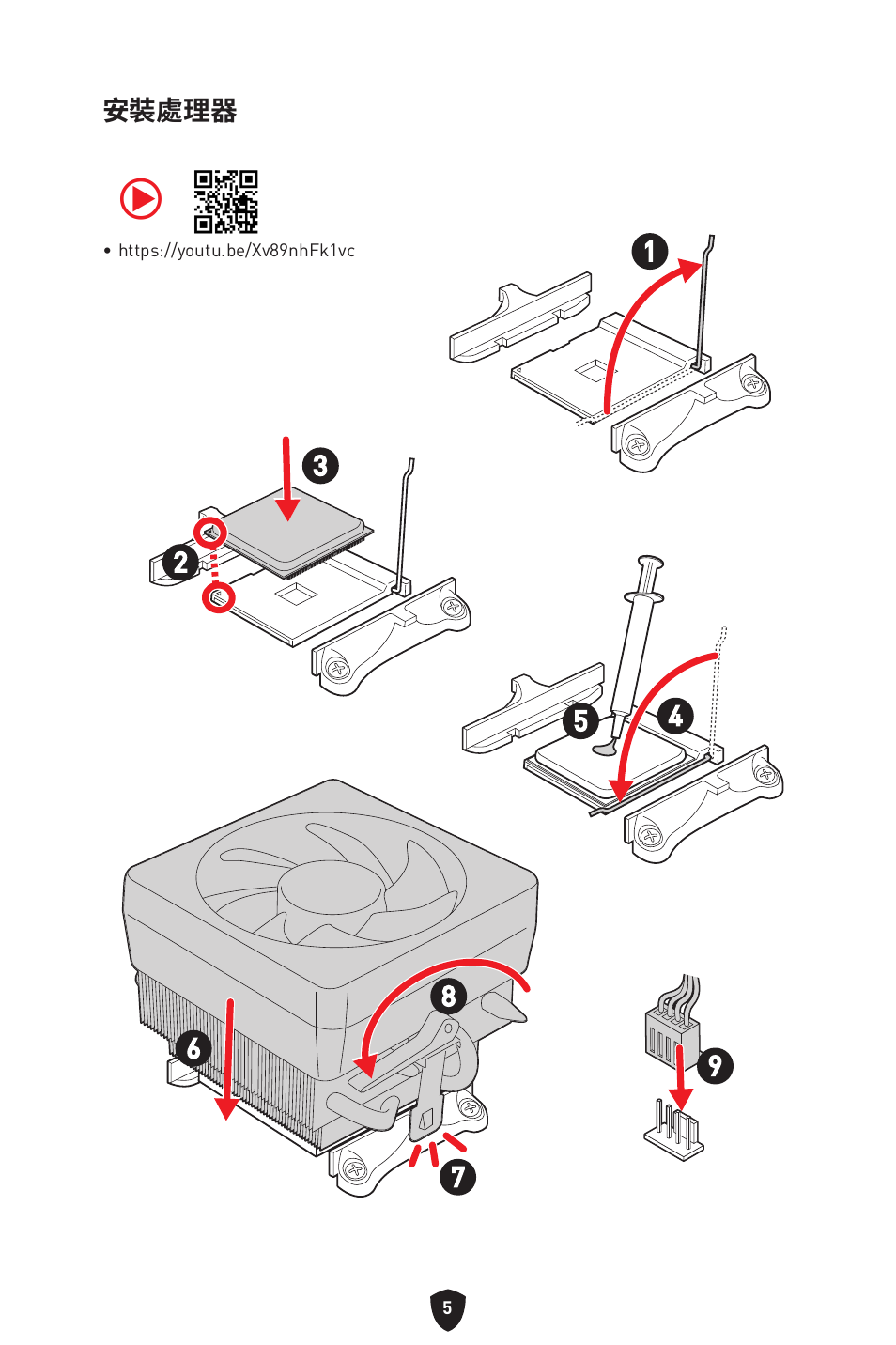 MSI B450M-A PRO MAX II Micro-ATX Motherboard User Manual | Page 271 / 362