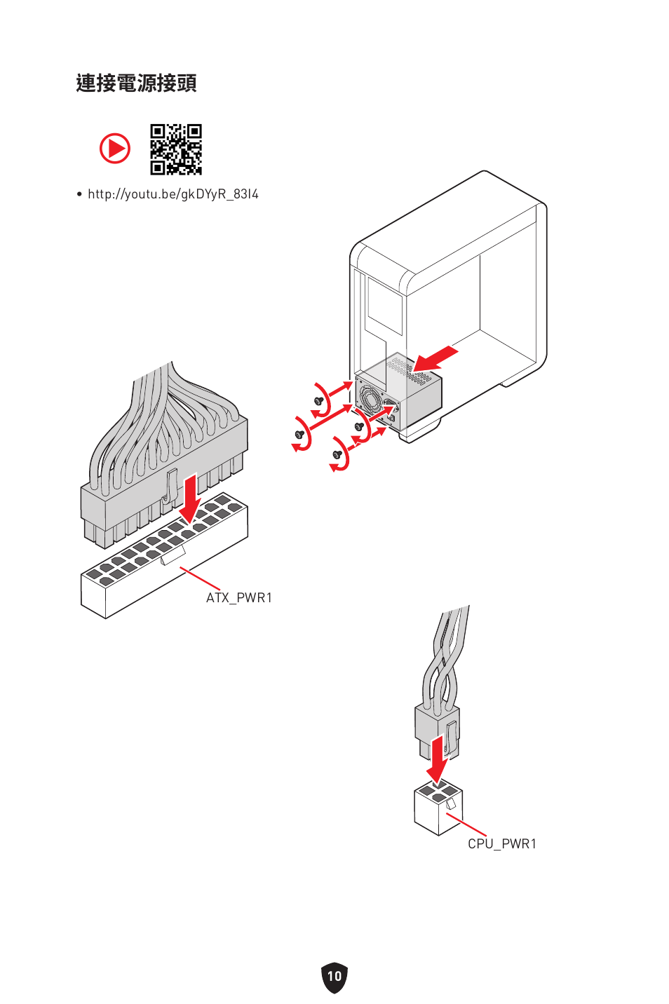 MSI B450M-A PRO MAX II Micro-ATX Motherboard User Manual | Page 276 / 362