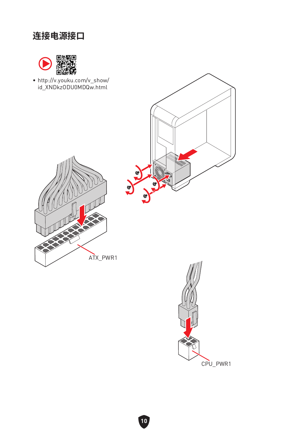 MSI B450M-A PRO MAX II Micro-ATX Motherboard User Manual | Page 320 / 362