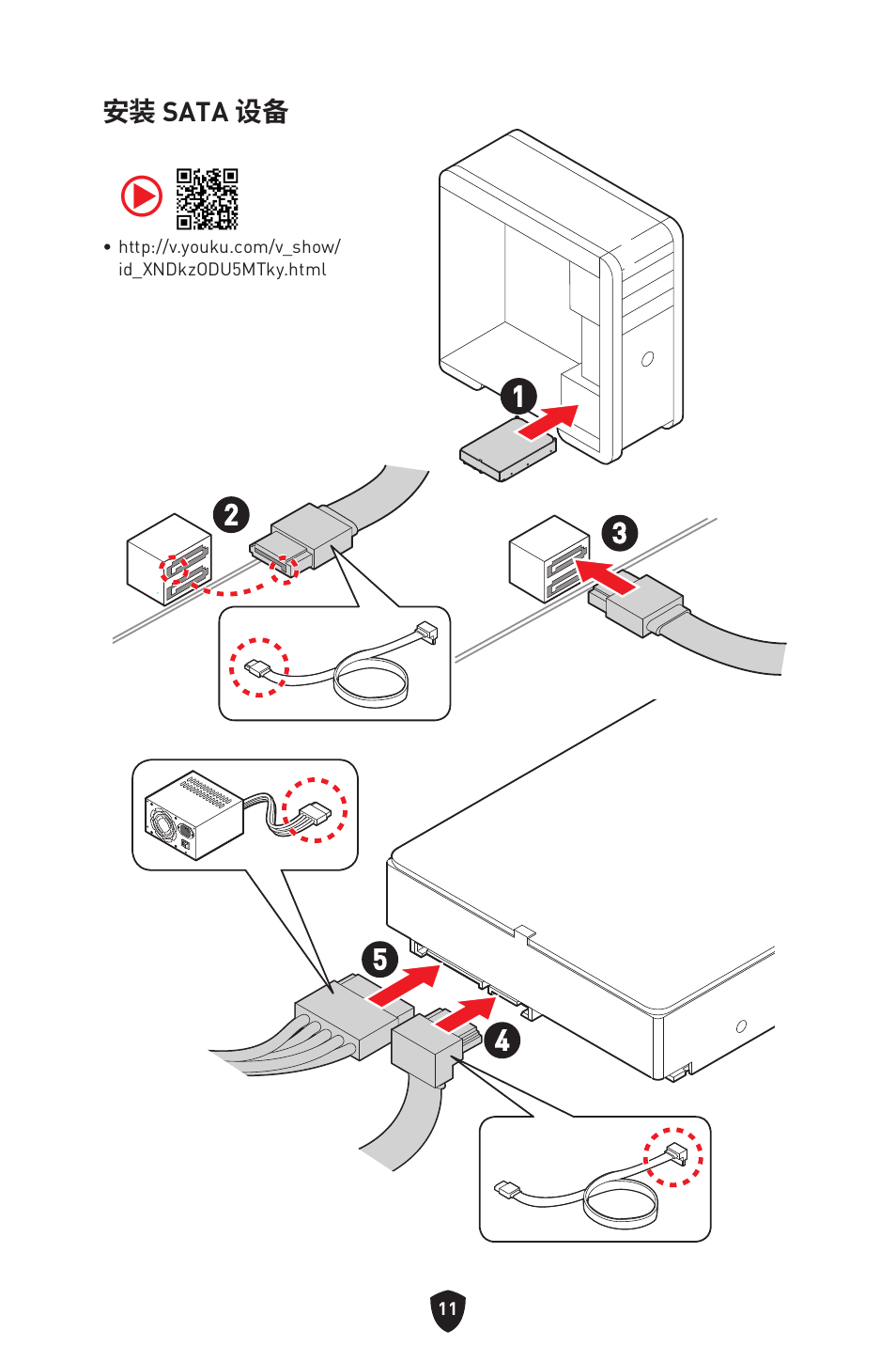 MSI B450M-A PRO MAX II Micro-ATX Motherboard User Manual | Page 321 / 362