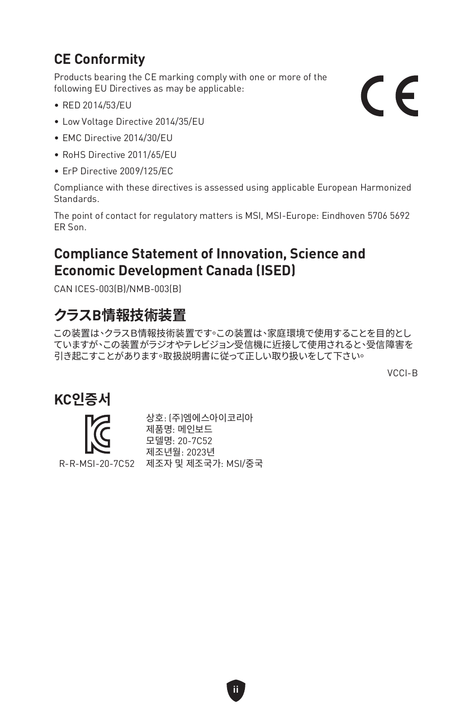 Ce conformity, クラスb情報技術装置, Kc인증서 | MSI B450M-A PRO MAX II Micro-ATX Motherboard User Manual | Page 356 / 362