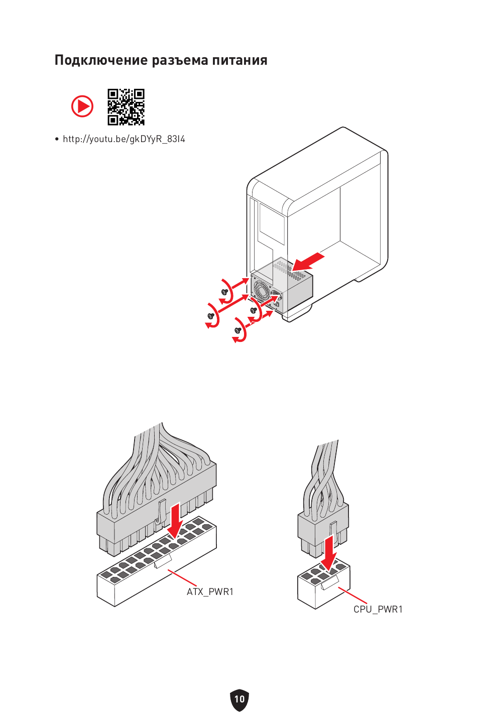 MSI PRO B760M-P DDR4 LGA 1700 Micro-ATX Motherboard User Manual | Page 153 / 386