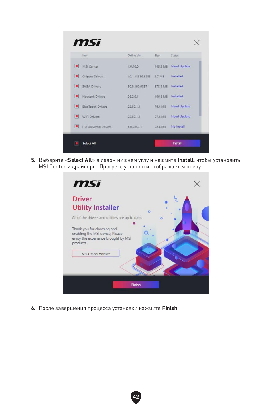 MSI PRO B760M-P DDR4 LGA 1700 Micro-ATX Motherboard User Manual | Page 185 / 386