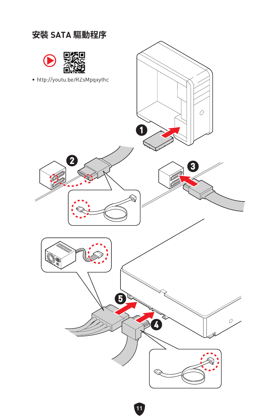 MSI PRO B760M-P DDR4 LGA 1700 Micro-ATX Motherboard User Manual | Page 295 / 386