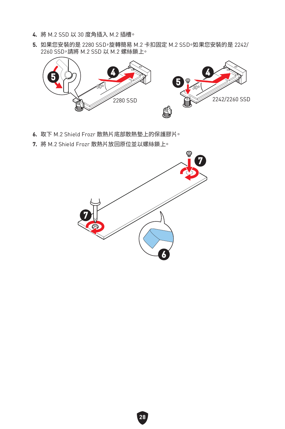 MSI PRO B760M-P DDR4 LGA 1700 Micro-ATX Motherboard User Manual | Page 312 / 386