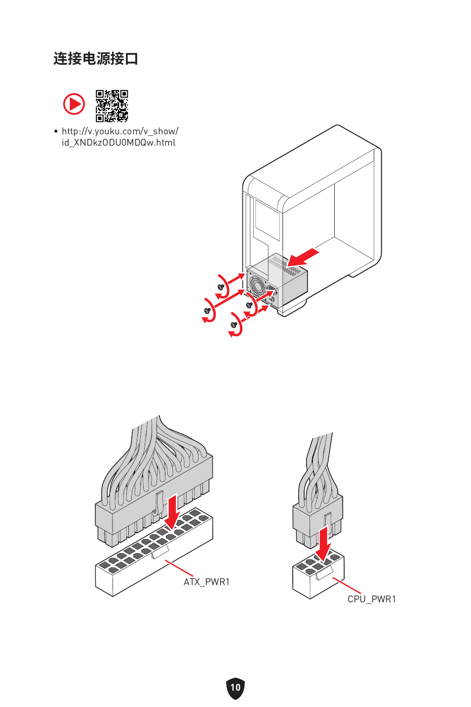 MSI PRO B760M-P DDR4 LGA 1700 Micro-ATX Motherboard User Manual | Page 341 / 386