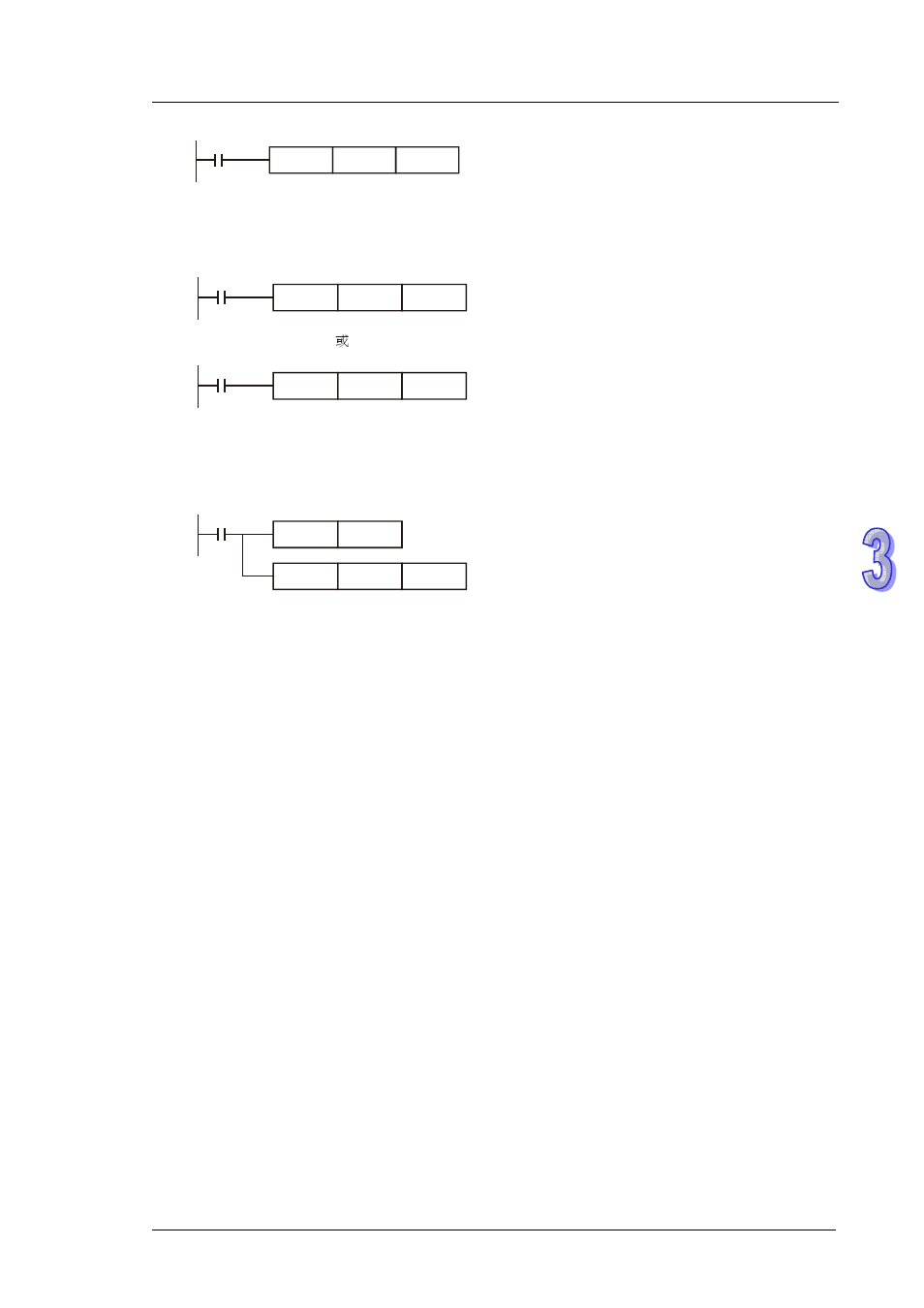 Delta DVP-ES2 User Manual | Page 235 / 702