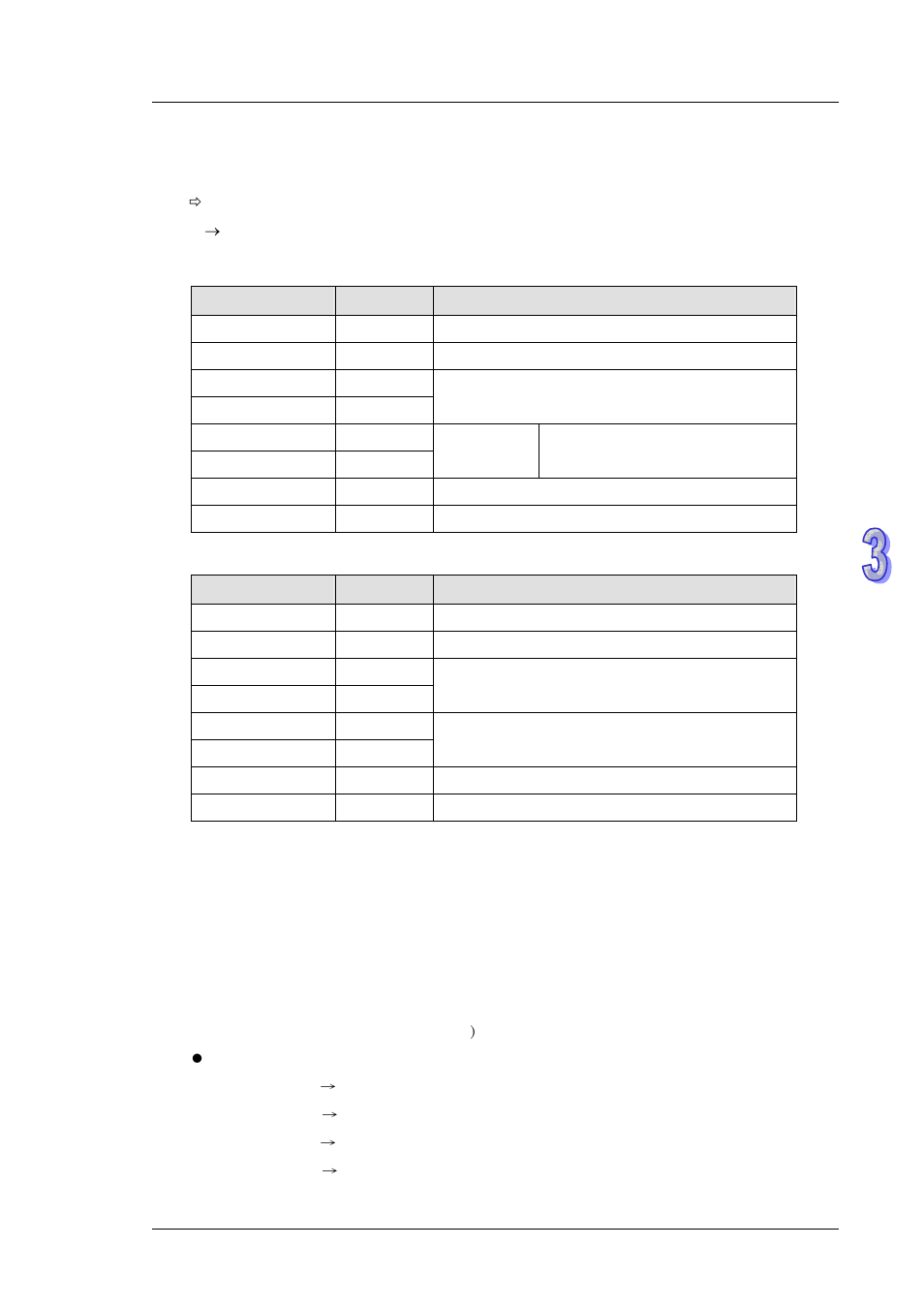 Delta DVP-ES2 User Manual | Page 465 / 702